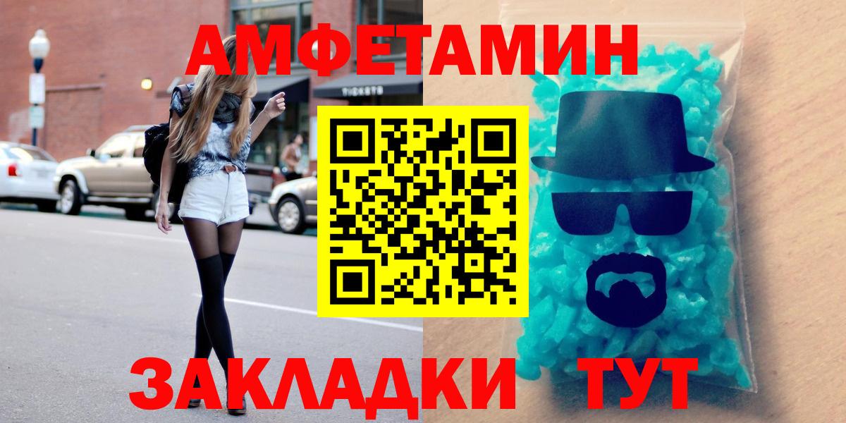 АМФ VHQ Кировск