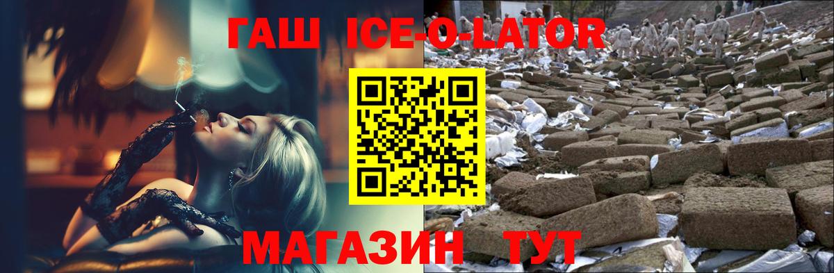 Гашиш 40% ТГК Кировск