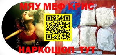 гашишное масло Краснодар