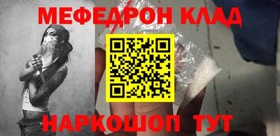 гашишное масло Краснодар