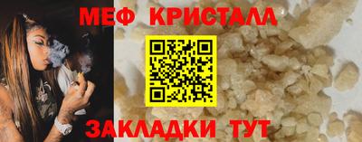 гашиш Краснознаменск