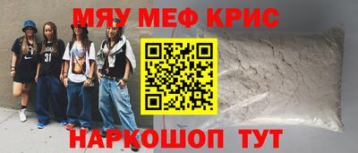 гашиш Краснознаменск