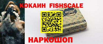 меф Краснокаменск