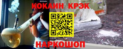 меф Краснокаменск