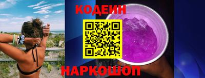 меф Краснокаменск