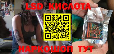 гашишное масло Краснодар