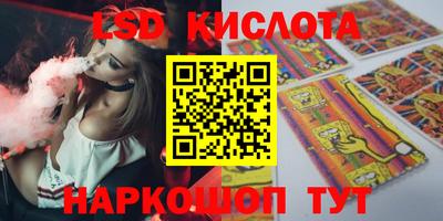 гашишное масло Краснодар