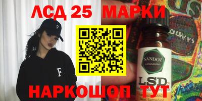 меф Краснокаменск