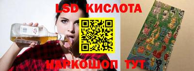 гашишное масло Краснодар
