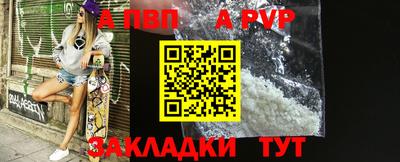 меф Краснокаменск