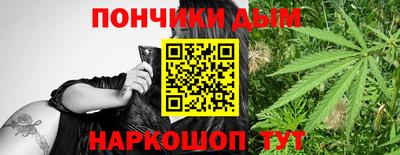 гашишное масло Краснодар