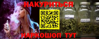 меф Краснокаменск