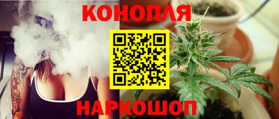гашиш Краснознаменск
