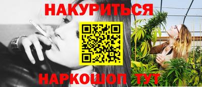 гашиш Краснознаменск