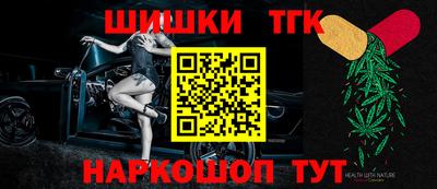 гашиш Краснознаменск