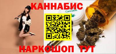 гашишное масло Краснодар