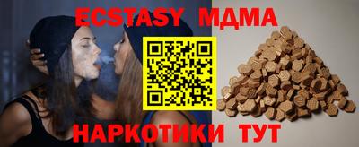 гашишное масло Краснодар