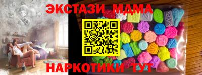 гашишное масло Краснодар