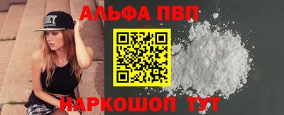 меф Краснокаменск