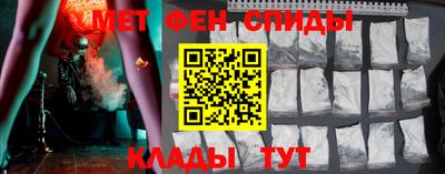 меф Краснокаменск
