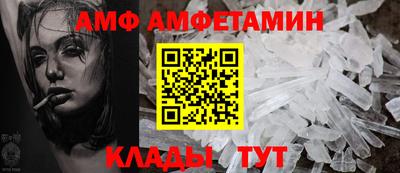 меф Краснокаменск