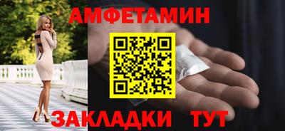 меф Краснокаменск