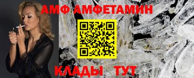 меф Краснокаменск