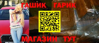 гашишное масло Краснодар