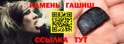 меф Краснокаменск