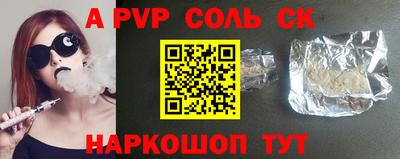 гидропоника Ангарск