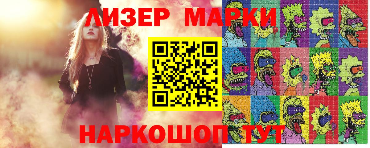 ЭКСТАЗИ Кировск