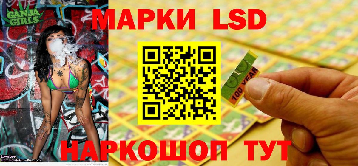 Кировск  Марки N-bome  Вход с VPN  Марки NBOMe 1,5мг  Марки NBOMe 1,5мг 