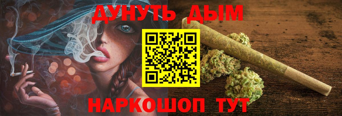 Лсд 25  Экстази  МЕФ кристаллы  Амфетамин   КОКАИН  Вход с VPN  Кировск  ГАШ  Меф  МАРИХУАНА 