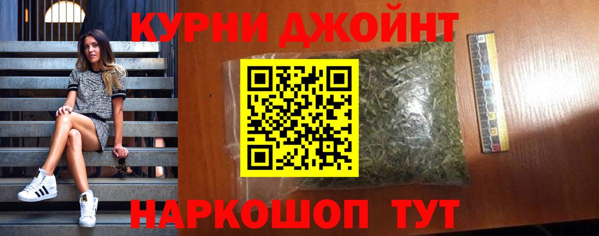 Каннабис план  Каннабис конопля  Кировск  Шишки марихуана планчик  Вход с VPN 